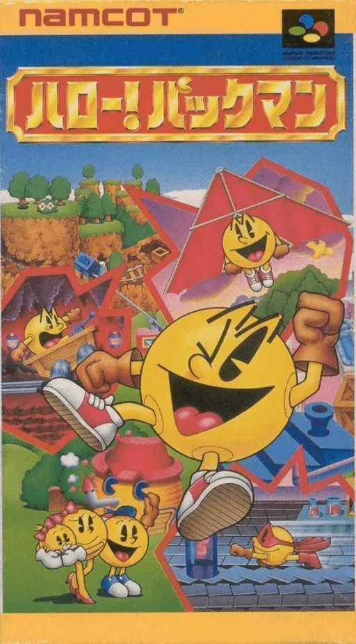 Hello! Pac-Man (Japan)